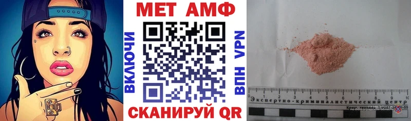 наркота  Терек  Amphetamine VHQ 