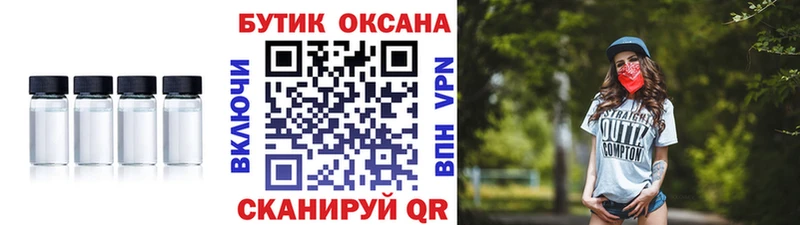 MEGA как войти  Терек  Бутират бутандиол 