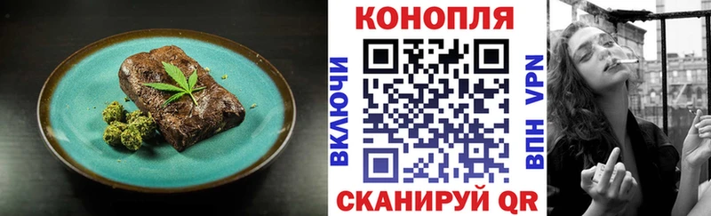 хочу наркоту  kraken сайт  Cannafood конопля  Терек 