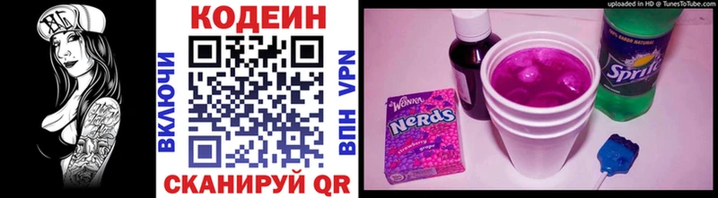 darknet состав  Терек  Кодеин напиток Lean (лин)  цена наркотик 