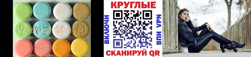 ЭКСТАЗИ mix  мега сайт  Терек  купить наркотик 