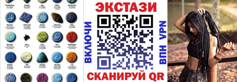 ЭКСТАЗИ Дубай Терек