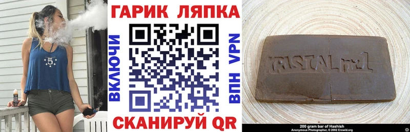 Гашиш гарик  Терек 