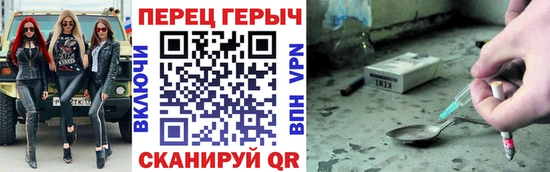 ГЕРОИН афганец Терек
