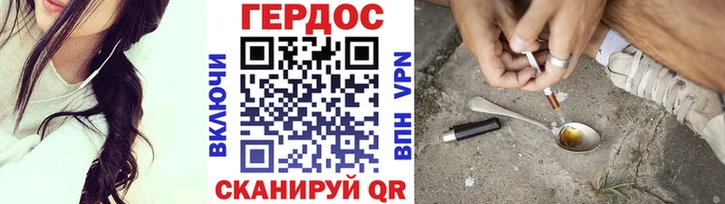 цена наркотик  Терек  Героин Heroin 