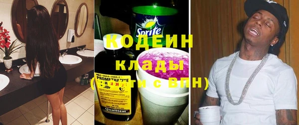 стаф Надым