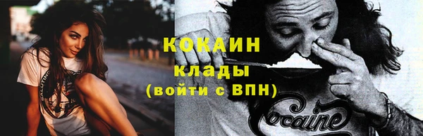 COCAINE Наволоки