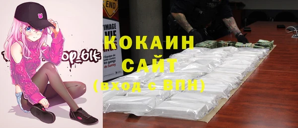 COCAINE Наволоки