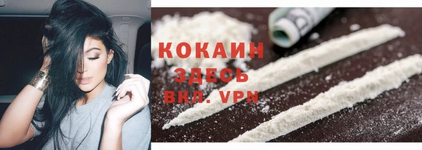 COCAINE Наволоки