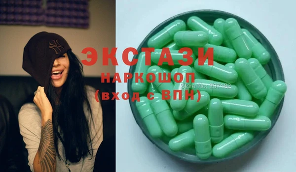 стаф Надым
