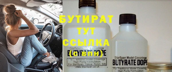дистиллят марихуана Навашино