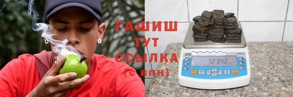 дистиллят марихуана Навашино