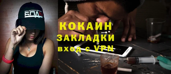 стаф Надым