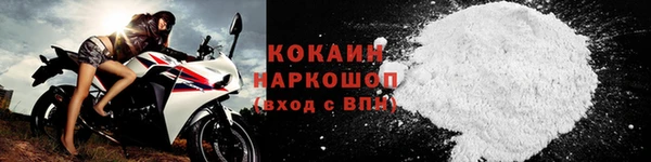 дистиллят марихуана Навашино