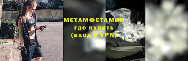 стаф Надым
