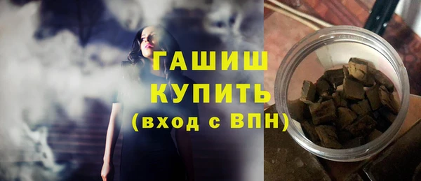 дистиллят марихуана Навашино