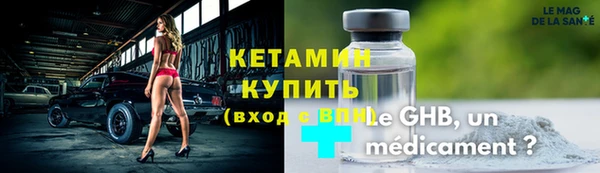 дистиллят марихуана Навашино