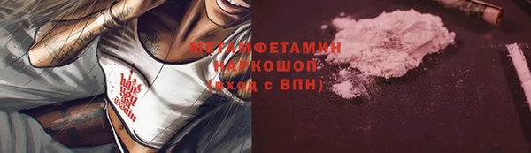 стаф Надым