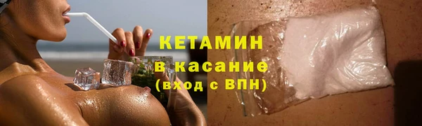 дистиллят марихуана Навашино