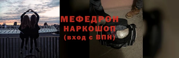 стаф Надым