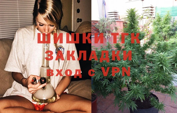дистиллят марихуана Навашино
