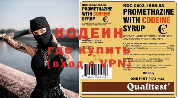 стаф Надым
