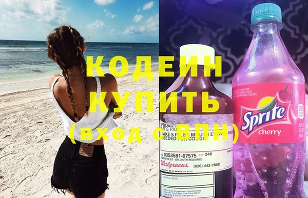 стаф Надым