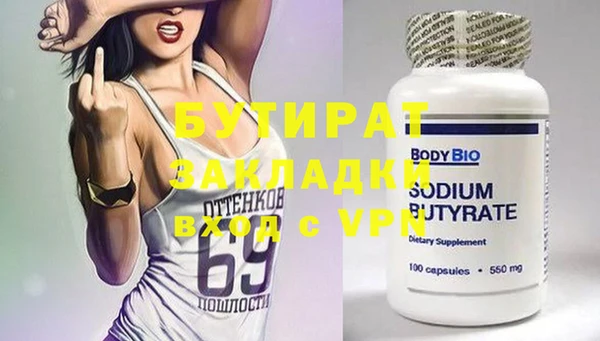 стаф Надым
