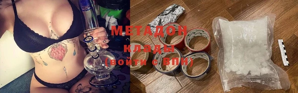 стаф Надым