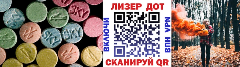ЛСД экстази ecstasy Терек