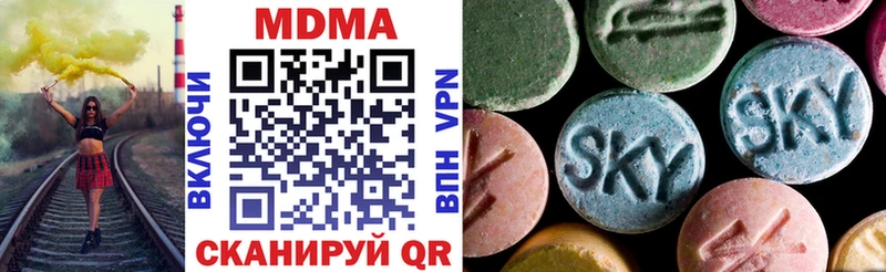 наркошоп  Терек  MDMA кристаллы 