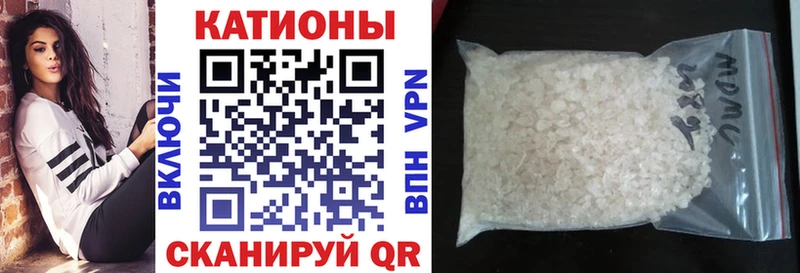 МЯУ-МЯУ мяу мяу купить наркоту Терек