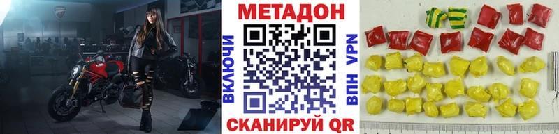 где купить   Терек  Метадон белоснежный 