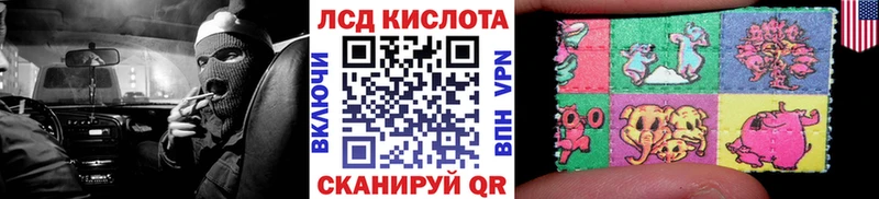 ОМГ ОМГ зеркало  Терек  Марки 25I-NBOMe 1,8мг 